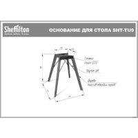 Sheffilton SHT-TU9/80/80 МДФ (венге/палисандр) Image #5