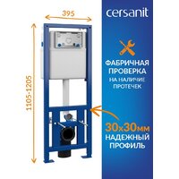 Cersanit City Smart CO DPL EO Slim + VECTOR LP 64917 Image #17