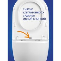 Cersanit City Smart CO DPL EO Slim + VECTOR LP 64917 Image #9