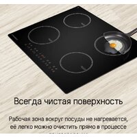 MAUNFELD CVI594WH Image #12