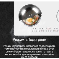 MAUNFELD CVI594WH Image #15