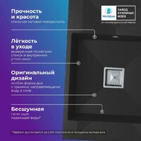 Polygran Blade 780 (черный) Image #6