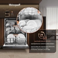 Weissgauff BDW 6138 Touch Inverter Autoopen Timer Floor Image #8