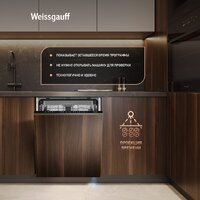 Weissgauff BDW 6138 Touch Inverter Autoopen Timer Floor Image #7