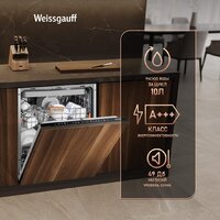 Weissgauff BDW 6138 Touch Inverter Autoopen Timer Floor Image #21