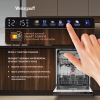 Weissgauff BDW 6138 Touch Inverter Autoopen Timer Floor Image #9