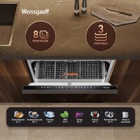 Weissgauff BDW 6138 Touch Inverter Autoopen Timer Floor Image #3