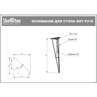 Sheffilton SHT-TU10/120-80 МДФ овальный (черный муар/бетон крем) Image #8