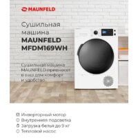 MAUNFELD MFDM169WH Image #22