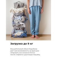 MAUNFELD MFDM169WH Image #56