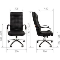 CHAIRMAN 480 N (экокожа, Terra 101 бежевый) Image #5