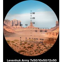 Levenhuk Army 10x50 с сеткой 81934 Image #4