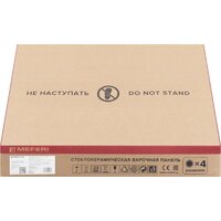 Meferi MIH604BK Power Image #9