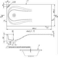 Andrea Great 1000 R Image #2
