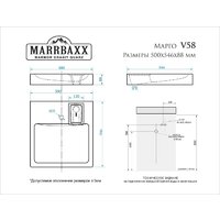 MARRBAXX Марго V58D1 V058D001 Image #3