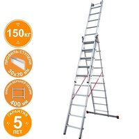 Новая высота NV 523 трёхсекционная индустриальная 3x10 ступеней