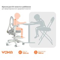 Yoka Otis (серый) Image #21