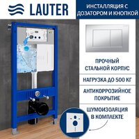 Lauter Longer 2110822B + 21901002 (кнопка 219703J, сатин) Image #4