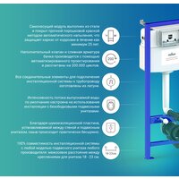 Lavinia Boho Relfix 5 в 1 77020044 (матовый пластик) Image #9