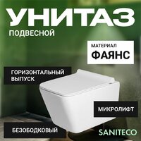 Saniteco KW-9004W + Berges АТОМ 410 040333 (с кнопкой) Image #2