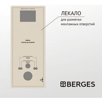 Saniteco KW-9004W + Berges АТОМ 410 040333 (с кнопкой) Image #7