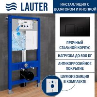 Lauter 21901002 с кнопкой 219704F (черный)