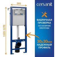 Cersanit Brasko Smart CO DPL EO Slim + Vector 68304 (c кнопкой Estetica белый) Image #17