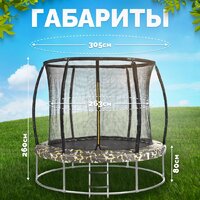 Sundays Favorite Premium 10FT (квадраты, с сеткой, с лестницей) Image #5