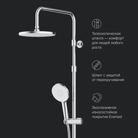 AM.PM X-Joy F0785A400 Image #10