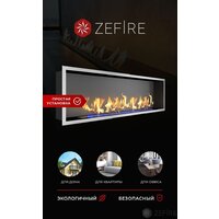 ZeFire Flagman 1000 шлифованный Image #3