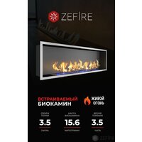 ZeFire Flagman 1000 шлифованный Image #2