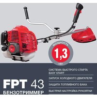 Fubag FPT 43 41046 Image #5