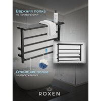 Roxen Velar 11060-4565-В Image #2