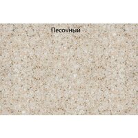 GranFest GF-P760L (бежевый) Image #2