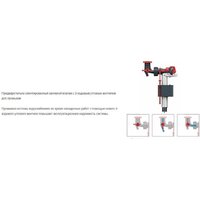 Saniteco KW-9004W + TECE Kit 9400413 Image #8
