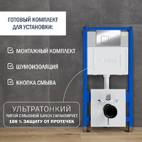 Lauter 21901002 с кнопкой 219703F (сатин) Image #3