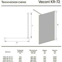 Veconi KR-72 KR72-120-01-C7 Image #2
