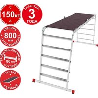 Новая высота NV3336 3336405 (4x5 ступеней)