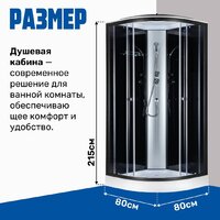 Saniteco SN-180B 80x80 Image #6