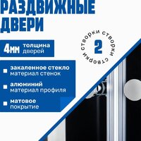 Saniteco SN-180B 80x80 Image #3