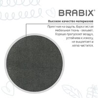 Brabix Fancy MG-201W 533010 (белый/серый) Image #6