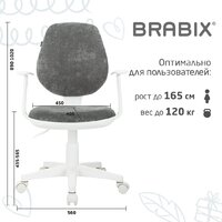 Brabix Fancy MG-201W 533010 (белый/серый) Image #7