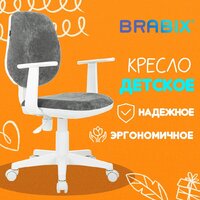 Brabix Fancy MG-201W 533010 (белый/серый) Image #2