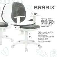 Brabix Fancy MG-201W 533010 (белый/серый) Image #4