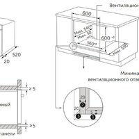 Akpo PEA 7009 SED05 BL Image #8
