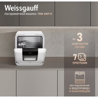 Weissgauff TDW 4037 D