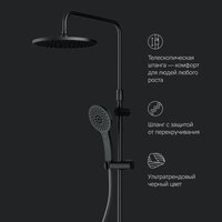 AM.PM Inspire V2.0 F0750A422 Image #10