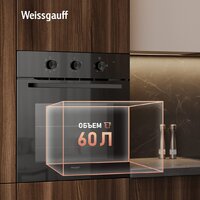 Weissgauff EOM 19 MB Black Edition Image #4