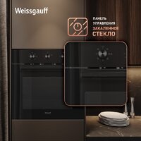 Weissgauff EOM 19 MB Black Edition Image #8