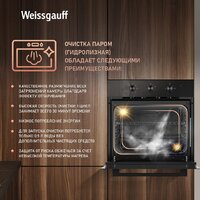 Weissgauff EOM 19 MB Black Edition Image #12